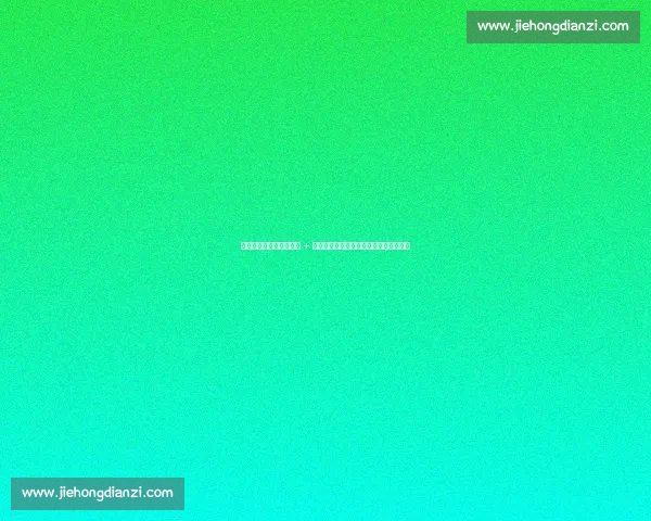 曼城夏窗再发力！右后卫 + 边锋锁定新目标，格拉利什领衔三人离队