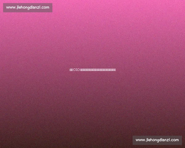 新月 CEO 豪言：签下任何球员都不意外，我们靠实力而非金钱