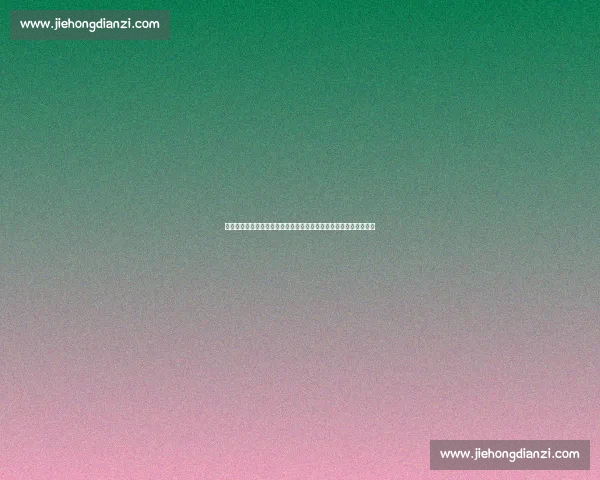 国米训练动态：埃斯波西托肌肉疲劳缺席，图拉姆回归合练迎关键战