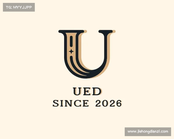 知道UED